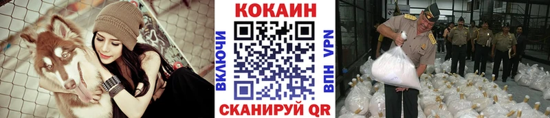 Где купить Железноводск Канабис КОКАИН НБОМе Меф
