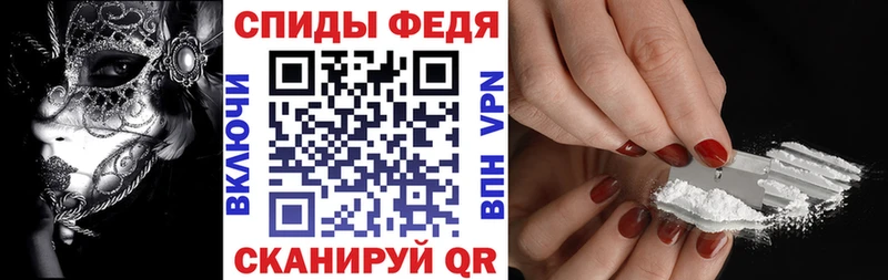 как найти закладки  Железноводск  АМФ Premium 