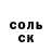 Конопля VHQ Glamir