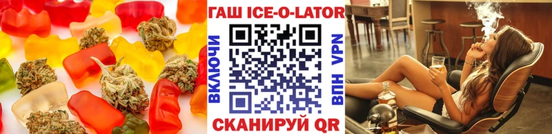 площадка как зайти Железноводск Cannafood конопля