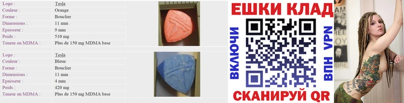 Ecstasy 280 MDMA  Железноводск 