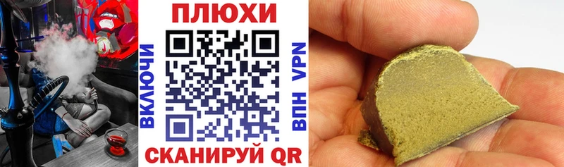ГАШ ice o lator  дарнет шоп  Железноводск 