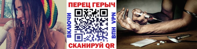 KRAKEN ССЫЛКА Железноводск ГЕРОИН гречка купить наркотик