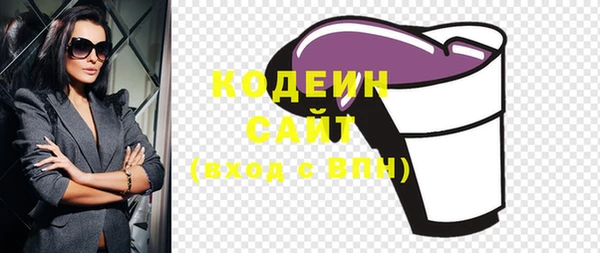 тгк Верхнеуральск