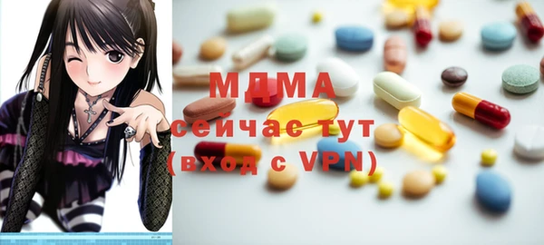 MDMA Семёнов