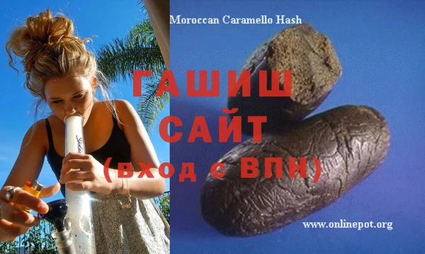MDMA Бородино