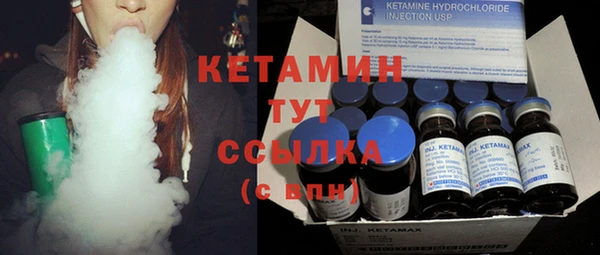 мефедрон мука Бугульма