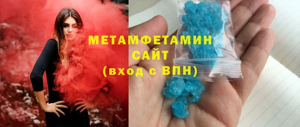 бутират Семилуки