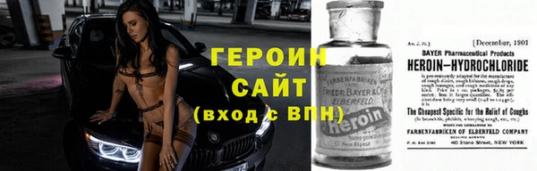 таблы Володарск