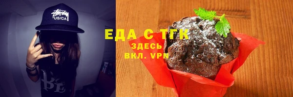 стафф Волосово