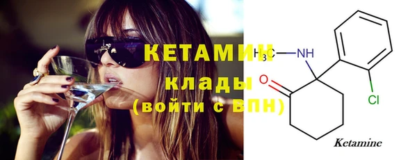 стафф Волосово