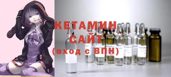 MDMA Бородино