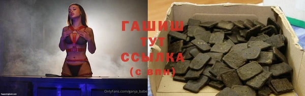 таблы Володарск