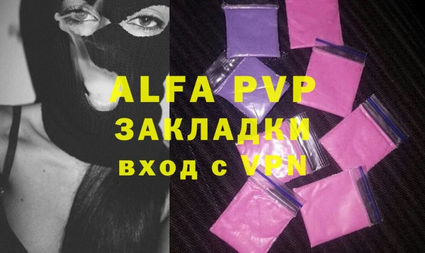 мефедрон мука Бугульма