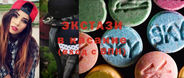 MDMA Бородино
