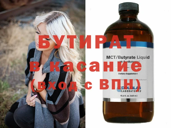 СК Бронницы