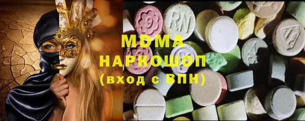 MDMA Семёнов