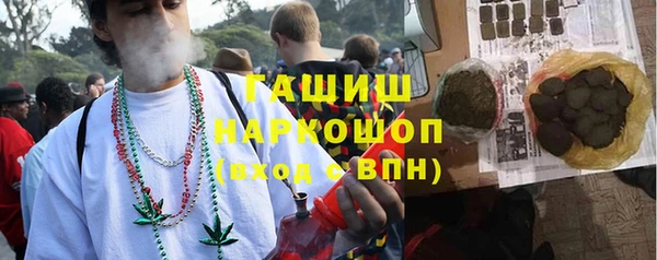 стафф Волосово