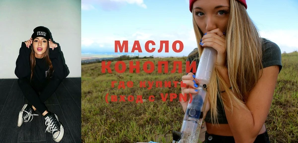 бутират Семилуки