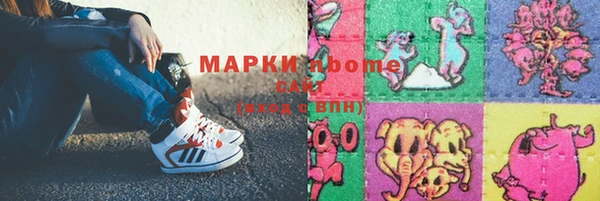 меф Верея