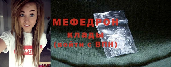 MDMA Семёнов