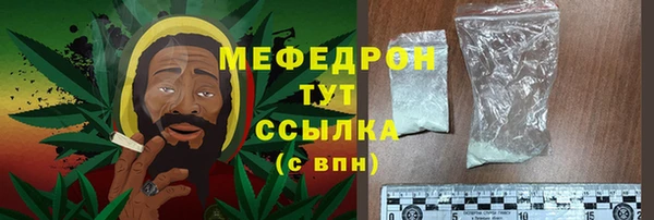 бутират Семилуки