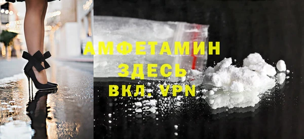 мефедрон мука Бугульма