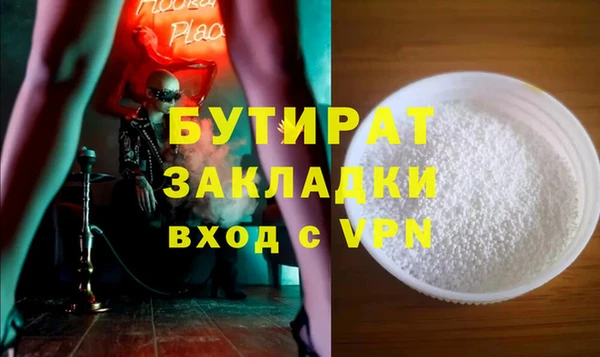 мефедрон мука Бугульма