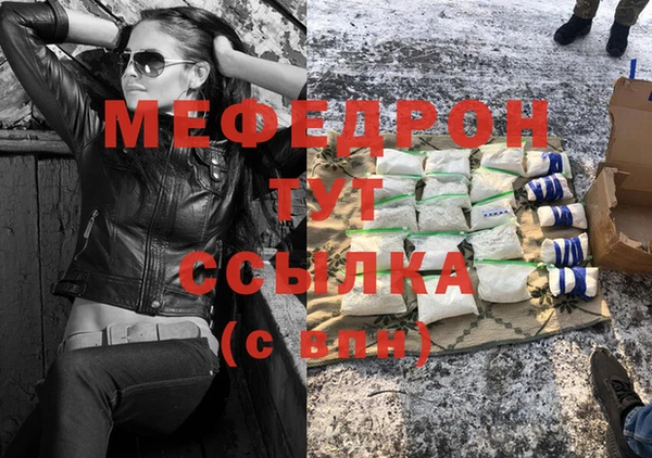 стафф Волосово