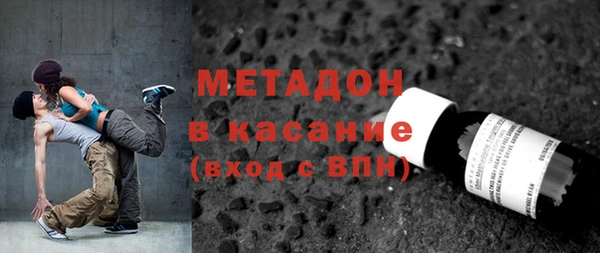 таблы Володарск