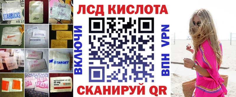 omg tor  Железноводск  Лсд 25 экстази ecstasy  купить наркотики цена 