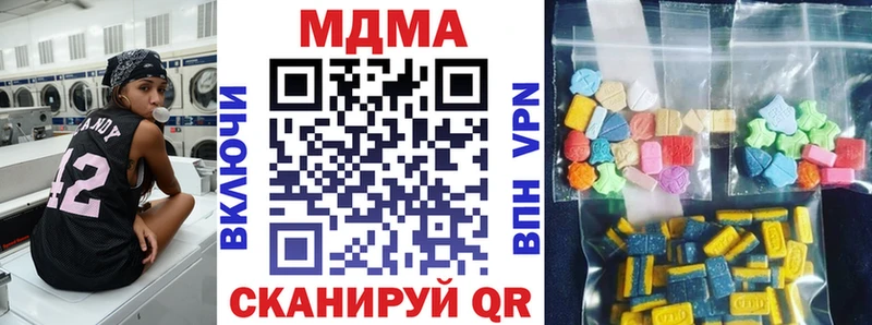 МДМА VHQ  Железноводск 