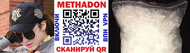Метадон кристалл  где купить наркоту  omg tor  Железноводск 