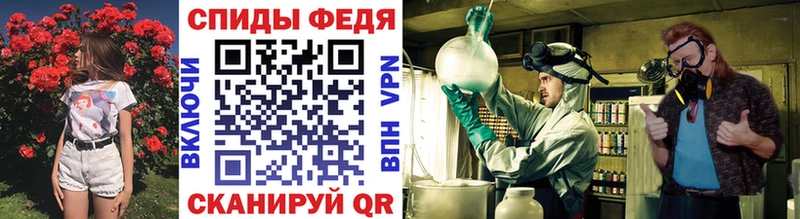 Метамфетамин Methamphetamine  ОМГ ОМГ зеркало  Железноводск 