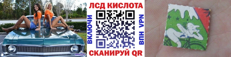 купить наркотики сайты  Железноводск  Наркотические марки 1500мкг 