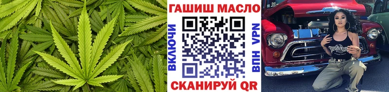Дистиллят ТГК THC oil  Железноводск 