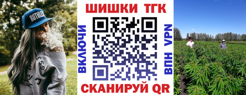 сколько стоит  Железноводск  omg сайт  Каннабис индика 
